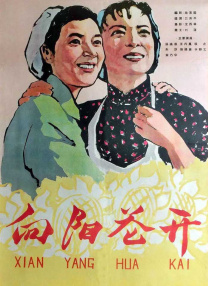 带着女儿去上门